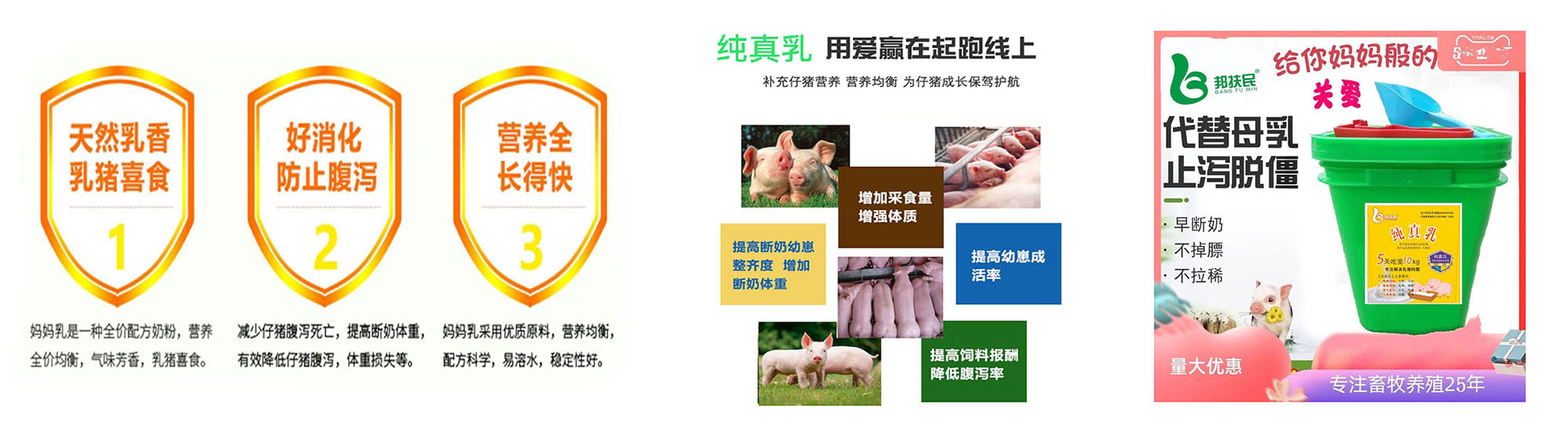 河南邦扶民生物科技有限公司